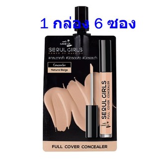 Nami Make Up Pro Seoul Girls Full Cover Concealer 1 กล่อง