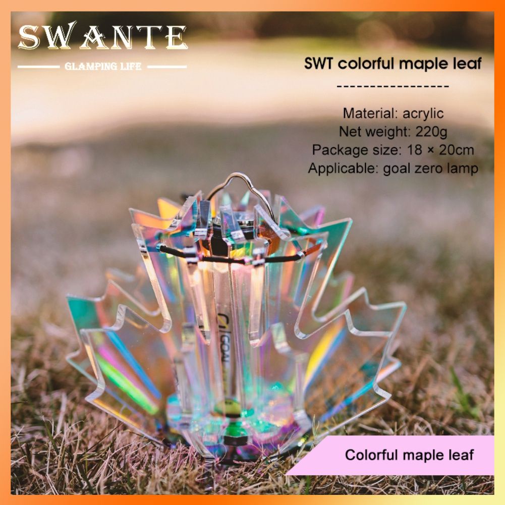 【 Fast】 swante goal ZERO โป๊ะสีสัน GZ โคมไฟตั้งแคมป์กลางแจ้งบรรยากาศเมเปิ้ลฟรอสต์โป๊ะอุปกรณ์เสริม-felice13.th
