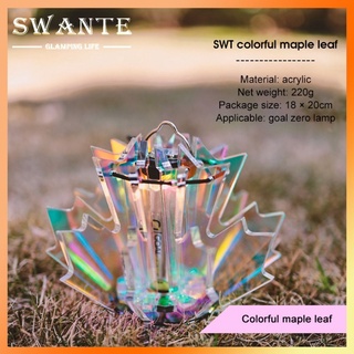 【 Fast】 swante goal ZERO โป๊ะสีสัน GZ โคมไฟตั้งแคมป์กลางแจ้งบรรยากาศเมเปิ้ลฟรอสต์โป๊ะอุปกรณ์เสริม-felice13.th