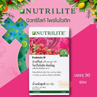 Amway Nutrilite Probiotic W แอมเวย์ นิวทริไลท์ โพรไบโอติก ดับเบิ้ลยู(ของแท้รับประกันคุณภาพ)