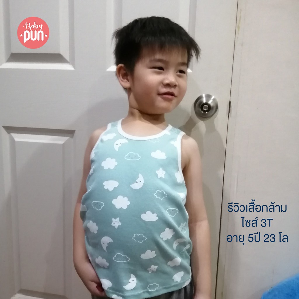 เสื้อกล้ามเด็ก ไซส์ 3T //ลายใหม่//รอบอก26นิ้ว