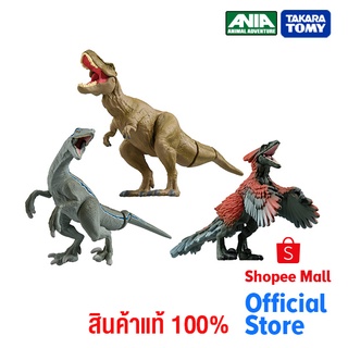 Takara Tomy อาเนียโมเดลสัตว์ Ania Jurassic World Strongest Hero Dinosaur Set