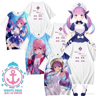 Hololive - Minato Aqua เสื้อยืดลําลอง แขนสั้น พิมพ์ลายอนิเมะ 3D ทรงหลวม พลัสไซซ์ สําหรับผู้ชาย และผู้หญิง