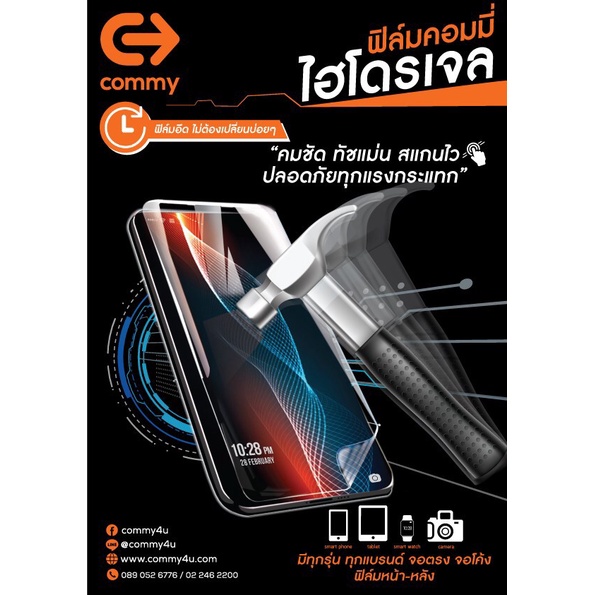 COMMY ฟิล์มไฮโดรเจล nubia Red Magic 7 / Red Magic 6 Pro / Redmagic 6R / Redmagic 6 / Redmagic 5S / Redmagic 5G #6