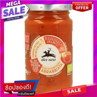 อัลเซเนโร่ซอสมะเขือเทศออร์แกนิคอาร์ราเบียต้า 200กรัม Alzero Organic Tomato Sauce Arbabita 200g