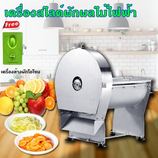 Idiscount เครื่อง หั่น กล้วย ผัก ผลไม้ เครื่อง สไลด์ ทีสไลด์ ทีหั่น กล้วย ผัก ผลไม้ สำหรับทำกล้วยฉาบ แถม เครืองล้างผัก