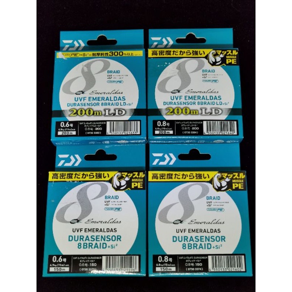 Daiwa UVF Emeraldas DURASENSOR 8 Braid