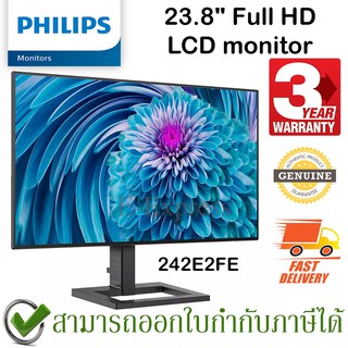 Philips 242E2FE LCD Monitor 23.8" จอคอมพิวเตอร์ ของแท้ ประกันศูนย์ 3ปี