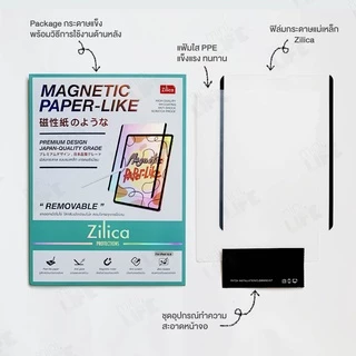 Zilica ฟิล์มกระดาษ แม่เหล็ก Magnetic Paperlike for ipad ถอดได้ สำหรับ ไอแพด mini Air 6 7 10.9 Pro 11 Pro 13 12.9 M4 M2