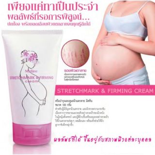 ครีมทาท้องลาย Mistine Stretchmark and Firming Cream ราคา 129 บาท
ปกติ 259 บาท