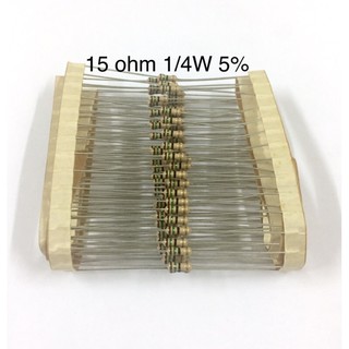 20ชิ้น 15 ohm 1/4W +-5% Resistor ตัวต้านทาน 15โอห์ม  1/4วัตต์ ค่าความผิดพลาด+-5%  ใหม่แท้คุณภาพดี อะไหล่อิเล็กทรอนิกส์