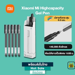 Xiaomi Mi Highcapacity Gel Pen(10Pack) ปากกาเจลความจุสูง ขนาด0.5มม.(10แพ็ค)