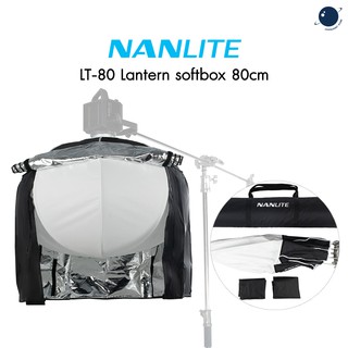 Nanlite LT-80 Lantern softbox 80cm (for Forza 300/500) ประกันศูนย์