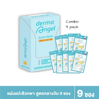 Derma Angel(เดอร์มา แองเจิล) Patch For Day 3  ชิ้น