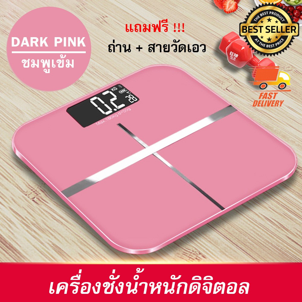 พร้อมส่ง!! Electronic weight scale เครื่องชั่งน้ำหนักดิจิตอล รองรับนน.สูงสุด 180kg