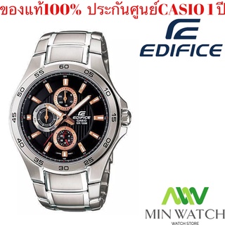 นาฬิกาข้อมือ Casio รุ่น EF-326D-5A Edifice- นาฬิกาข้อมือผู้ชาย สายสแตนเลส- Silver พร้อมส่ง