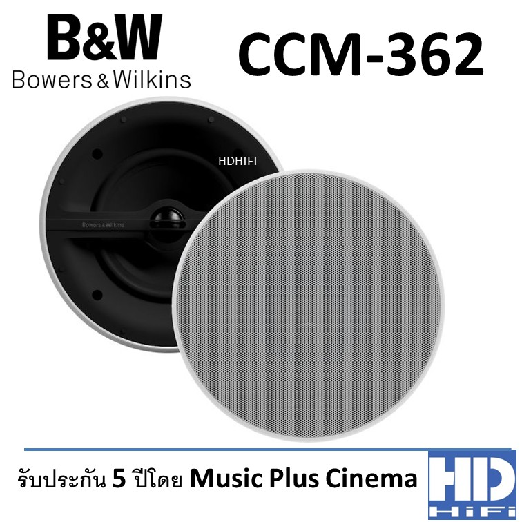 bowers & wilkins ccm362