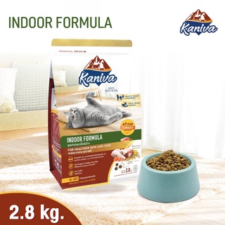 Kaniva Indoor Formula 2.8กก.อาหารแมวเลี้ยงในบ้าน อาหารแมว