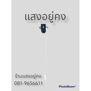 สวิทช์กระตุ๊ก M200 220VAc