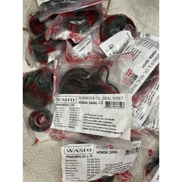 (D-46.123,) Dash ซีลชุด+ซีลปั๊มน้ำ(ได้รวม9ชิ้น) DASH,LS125 ใช้ร่วมกัน seal แดซ ,แอลเอส125 ทุกรุ่น ตรงรุ่น
