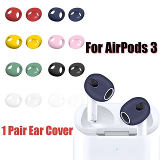 เคสหูฟังซิลิโคน สําหรับ AirPods 3 2021 Apple AirPod 3