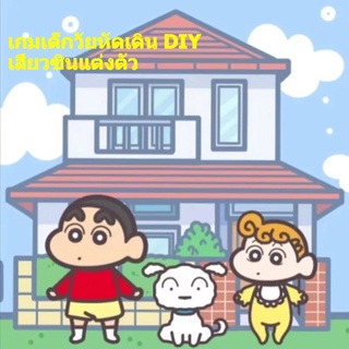 โลก Popular เกม DIY แฮนด์เมดบ้านเล็ก ๆ บีบตัวเปลี่ยนเสื้อผ้าตุ๊กตาเกมของเล่น แฮนด์เมด DIY โฮมเมดกึ่งสำเร็จรูปหนังสือเงียบสำหรับเด็กอายุ 1-3 ปีของเล่นแฮนด์เมด