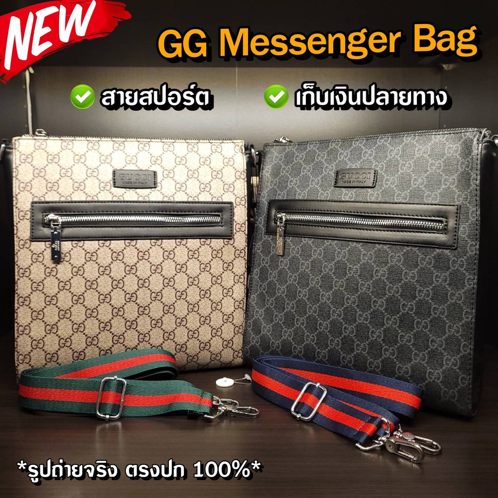 ☃◄♀✕พร้อมส่ง ตรงปก💯🔥กระเป๋าสะพายข้างชาย,หญิง Gucci Supreme Messenger Bag รุ่นลิมิเต็ด งานดีย์🔥 กระเป๋าสะพายข้างผช งาน