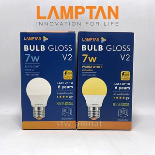 LAMPTAN หลอดไฟ LED 7W รุ่น Gloss V2