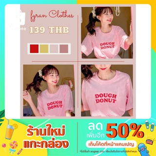 เสื้อยืดพิมพ์ลายรุ่น Comfy Free Size