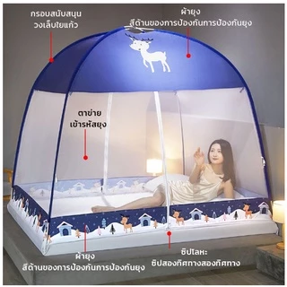 มุ้งกันยุง มุ้ง มุ่งกันยุง4ฟุต 5ฟุต 6ฟุต มุ้งครอบผู้ใหญ่ มุ้งมีประตู มุ้งเต็นท์ มุงกันยุง มุ้งกันยุง มุ้งพับ