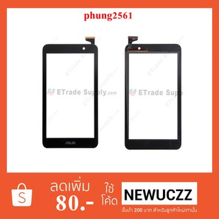 ทัชสกรีน Asus Memo Pad,HD7,ME176