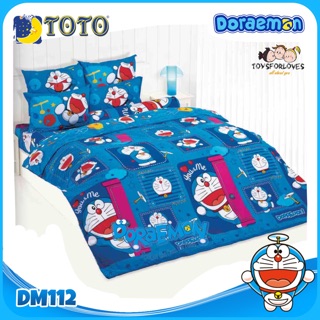 🔴ลิขสิทธิ์แท้🔴 Toto ผ้าปู (ไม่รวมผ้านวม) ลายการ์ตูน DM112 โดราเอมอน Doraemon โตโต้ ผ้าปูเตียง ผ้าปูที่นอน Bed Sheet