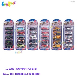 Toyznet  รถเหล็ก 5 แบบ รุ่น TH730