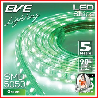 หลอดไฟ LED หลอดไฟ หลอด LED STRIP IP65 7.5 วัตต์/100 ซม. 5 ม. สีเขียว 
 หลอดไฟ LED แบบเส้น ขนาด 7.5 วัตต์/เมตร ใช้งานง่าย