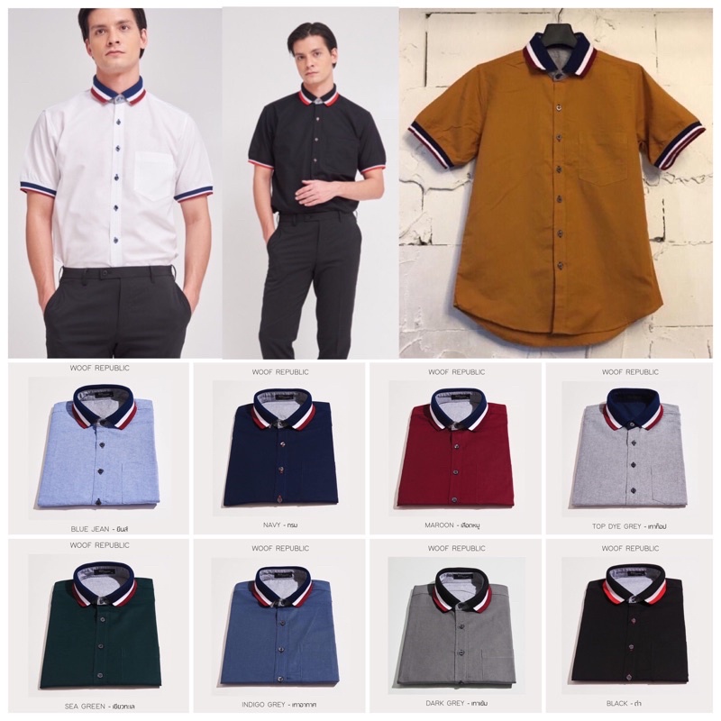 เสื้อเชิ้ตคอโปโล‼️ไซส์ m l xl 2xl 3xl 4xl เนื้อผ้า Oxford💯%คุณภาพดี เนื้อผ้านิ่มสวมใสสบายไม่ร้อน ใส่ได้ทั้งชายและหญิง