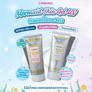 CANMAKE Mermaid Skin Gel UV SPF50+ PA++++ 40 g.