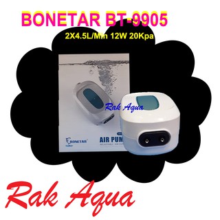 BONETAR BT-9905 สีขาว ปั๊มลม 2 ทาง รุ่นใหม่ล่าสุด เสียงเบา