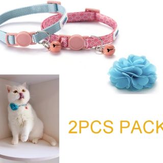 Ohmypet ปลอกคอน้องแมว 2piece/1pack ปลอกคอแมวนิรภัย ปลอกคอแมวปรับได้ ปลอกคอแมวน่ารัก