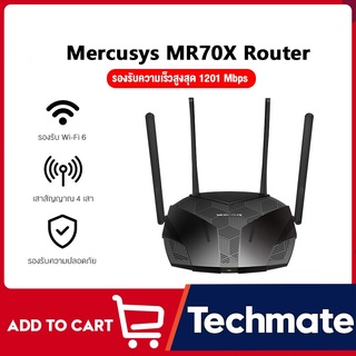 Tp-link Mercusys MR70X-AX1800 Dual-Band WiFi 6 Router เร้าเตอร์รับสัญญาณ