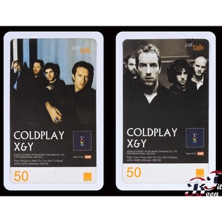 (ของสะสม) บัตรเติมเงินเก่า orange ชุด COLDPLAY X&amp;Y