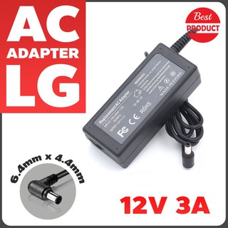 AC adapter ที่ชาร์จ จอLG LCD LED 12v 3a หัวเข็มใหญ่