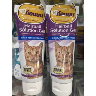 Hairball Solution gel 3.5oz (100g.) เจลบำรุงก้อนขนสำหรับแมวชอบเลียขน