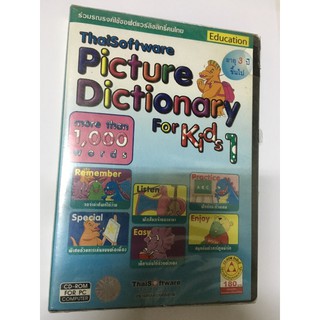 เกมเสริมทักษะภาษาอังกฤษ Picture Dictionary For Kids1 แผ่นแท้ สินค้ามือ1 PC