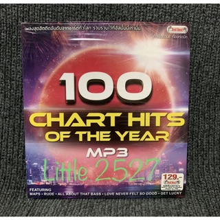 100 Chart HIts of The Year (MP3)