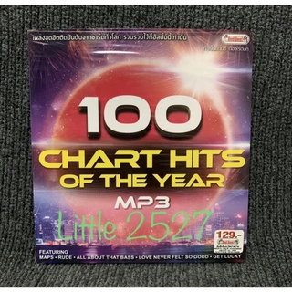 100 Chart HIts of The Year (MP3)