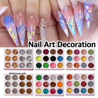 🪴ของแต่งเล็บ เปลือกหอยแต่งเล็บ กลิตเตอร์ กากเพชร Nail Art Decoration