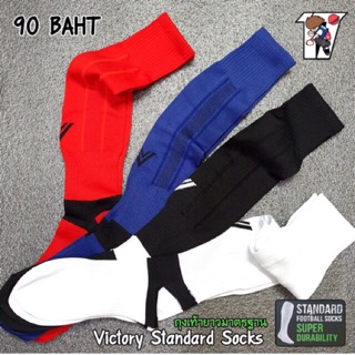 ถุงเท้าฟุตบอลยาว  VICTORY STANDARD SOCKS