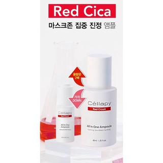 Real Derma Cellar P Red Cica All-in-One