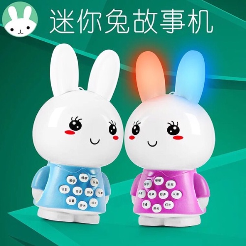 Mini white rabbit story machine childrens educational early education ...