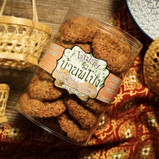 ขนมโสมนัส คุกกี้มะพร้าวคั่ว (100 กรัม)